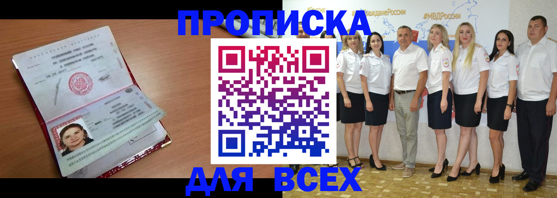 временная регистрация госуслуги в Щёкино